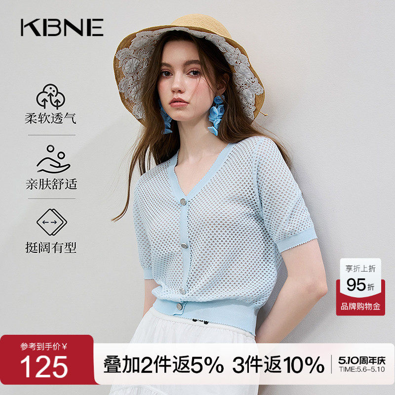 KBNE蓝色针织衫气质欧若风镂空短袖上衣夏季新款小个子V领开衫女
