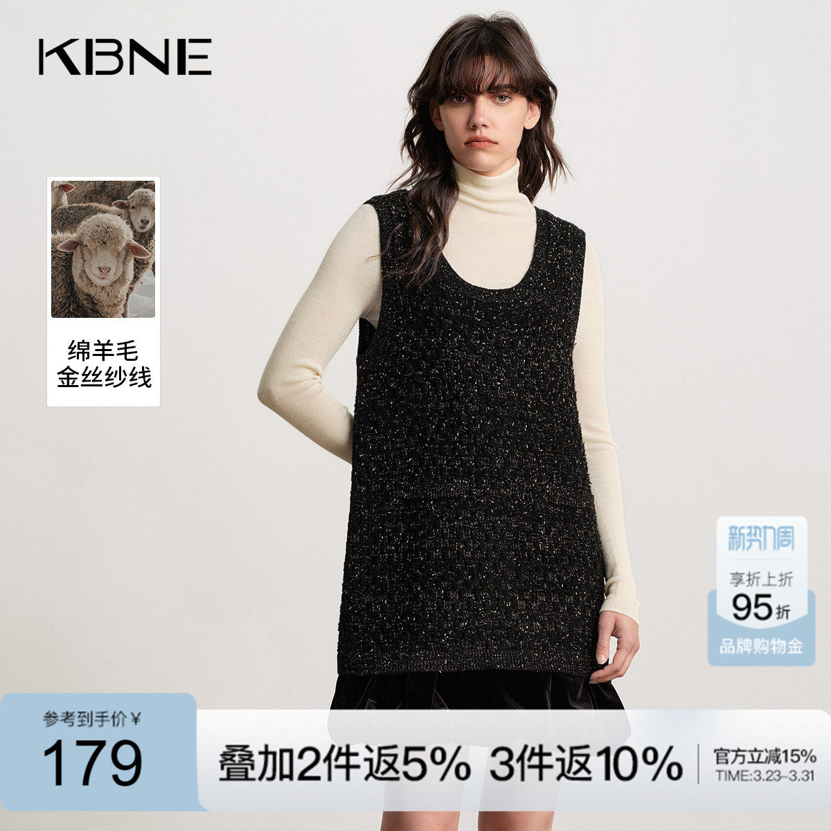 KBNE法式小香风金丝羊毛混纺黑色连衣裙女2025冬季新款针织背心裙
