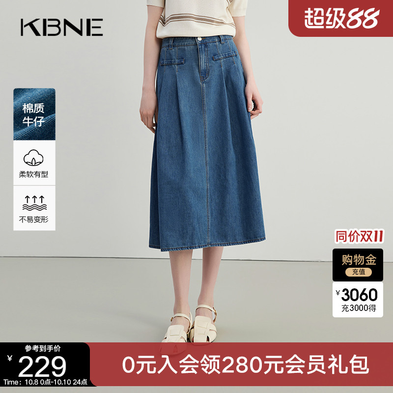 KBNE棉质牛仔半身裙湖蓝色夏季新款A字裙小个子半裙气质短裙女装