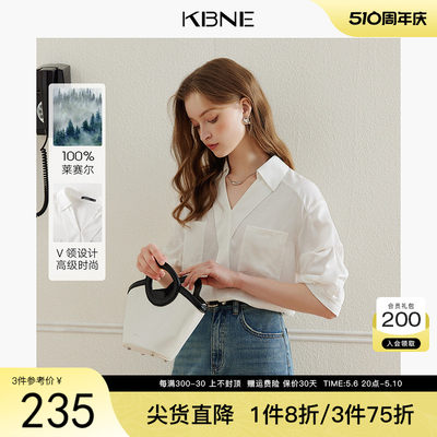 【莱赛尔】KBNE衬衫女白色上衣2024夏季新款V领独特别致爆款小衫