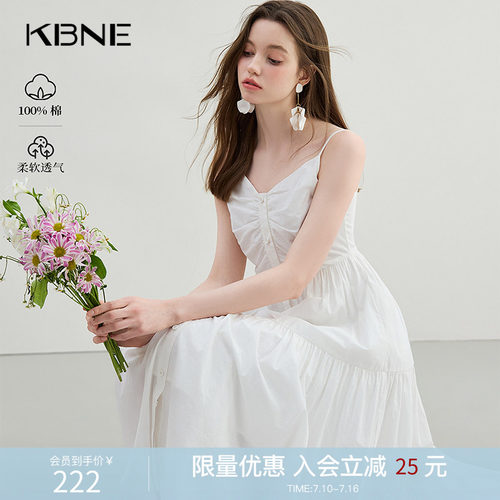 KBNE连衣裙白色V领吊带裙2026夏新款欧若度假日风开叉小白裙子女