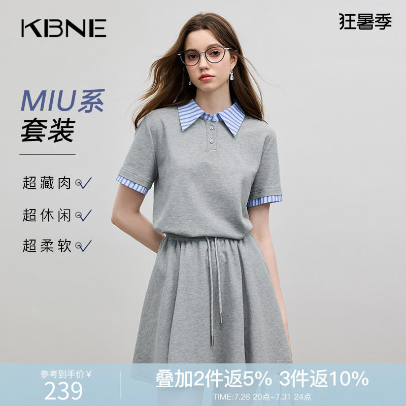 KBNE翻领套装女装MIU系夏季新款灰色拼接格子学院风短袖阔腿短裤