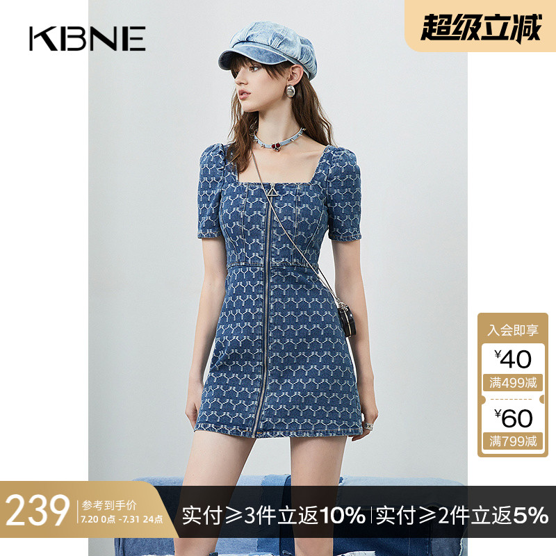 KBNE【商场同款】牛仔连衣裙女2025夏季新款修身显瘦百搭漂亮裙子