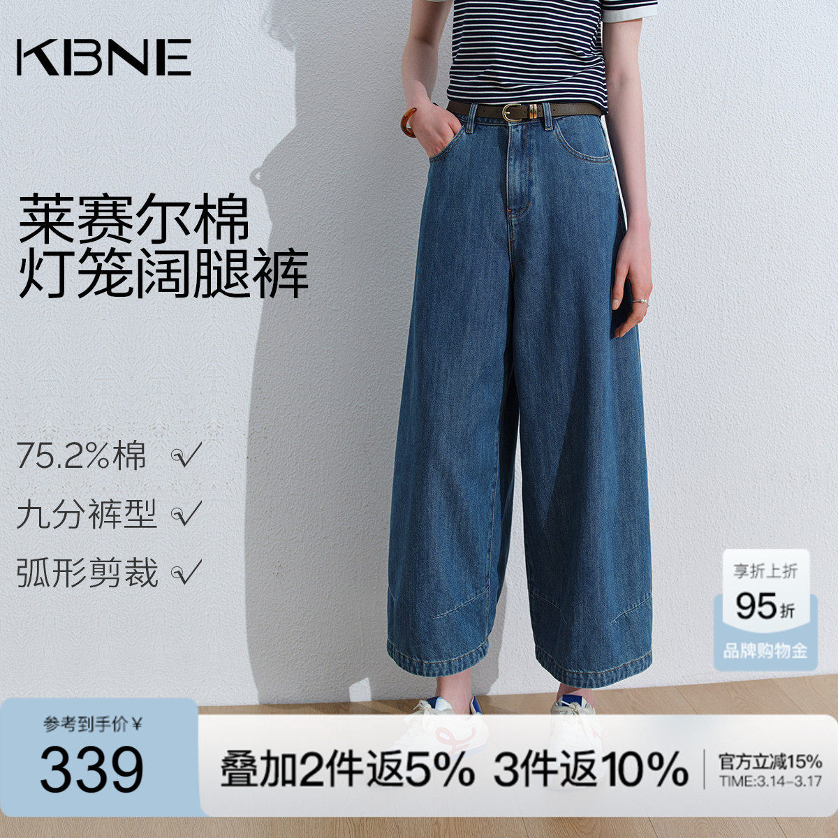 KBNE莱赛尔蓝色高腰牛仔裤女2026夏季新款显瘦灯笼裤小个子直筒裤