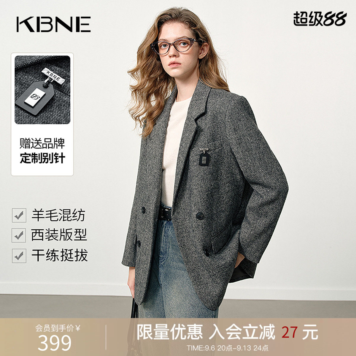 KBNE灰色双面呢毛呢西装外套女2026冬季新款宽松百搭气质呢子大衣