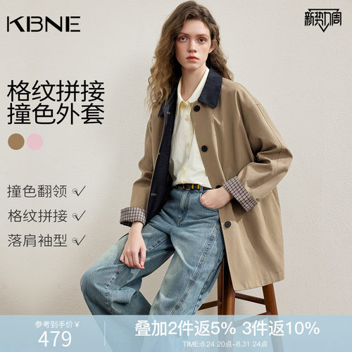 KBNE巴恩风中长款卡其色风衣女2026秋季新款翻领长袖气质大衣外套