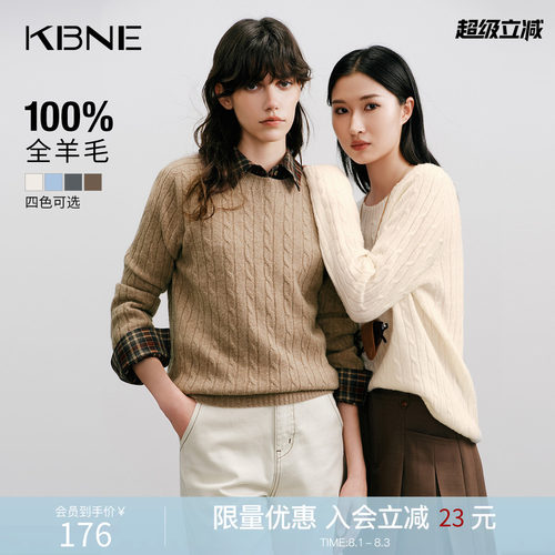 KBNE全羊毛针织衫修身毛衣小个子开衫2026秋季新款气质长袖上衣女