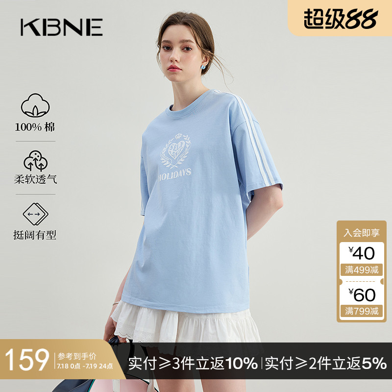 短袖T恤女淡蓝色MIU系白色条纹KBNE2025夏季新款百搭清新风上衣女