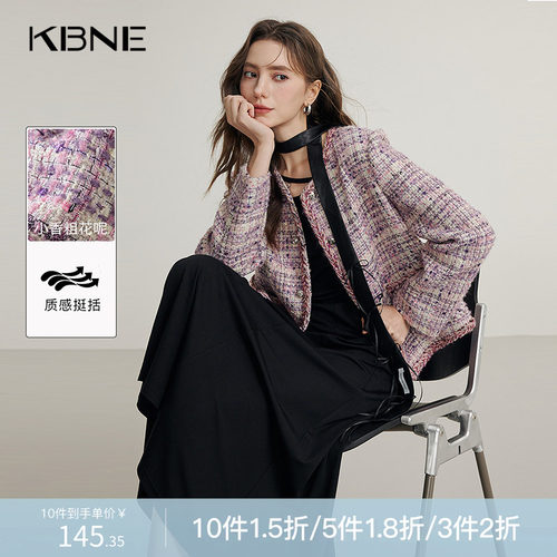 KBNE小香风女士短外套女装春秋新款小个子夹克气质套装半身裙秋冬