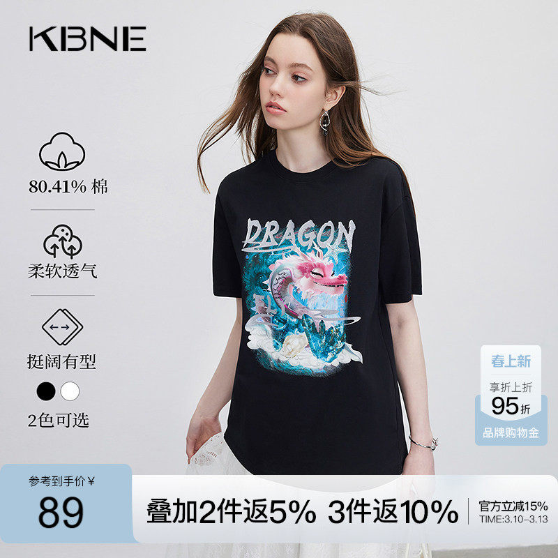 KBNE短袖t恤女新中式打底衫2026夏季新款今年流行爆款设计感上衣