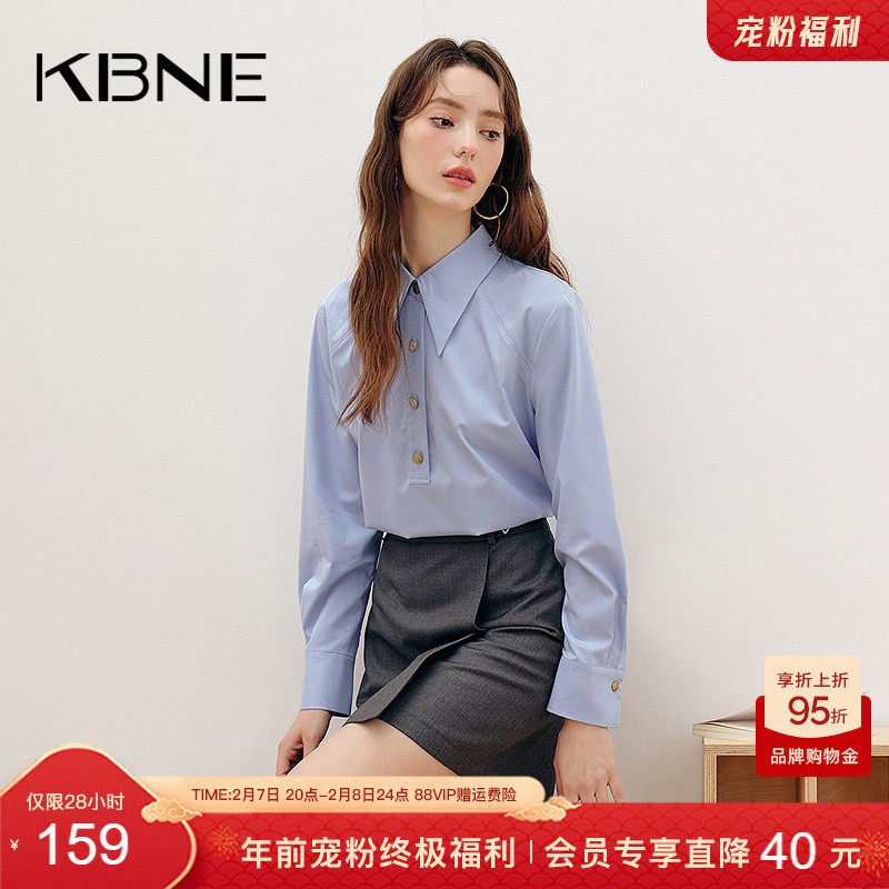 KBNE蓝色衬衫女上衣2026秋季新款港风复古今年流行漂亮小衫衬衣
