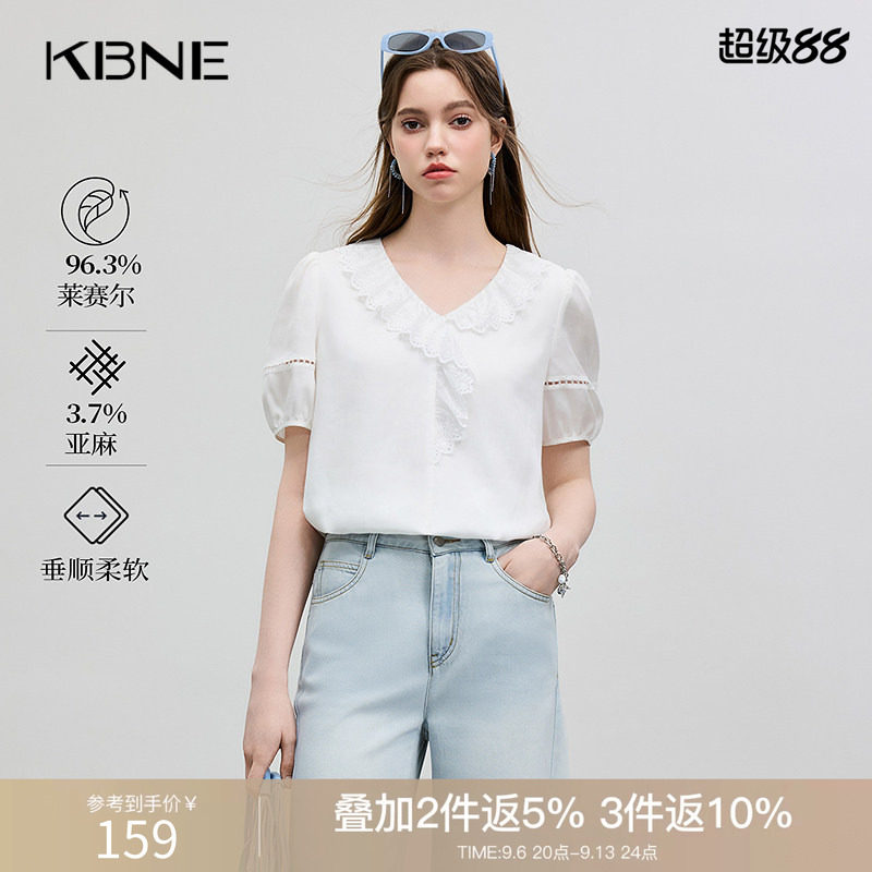 KBNE衬衫女白色领蕾丝花边26夏季新款衬衣百搭透气小个子显瘦上衣