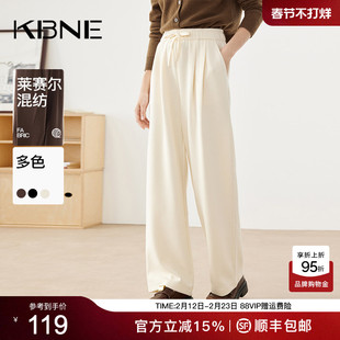 KBNE2026新款宽松慵懒风垂感休闲裤黑色阔腿裤直筒高腰长裤春秋女
