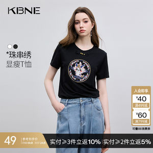 KBNE短袖T恤女国风新中式上衣 2025夏季新款爆款别致绝美打底衫