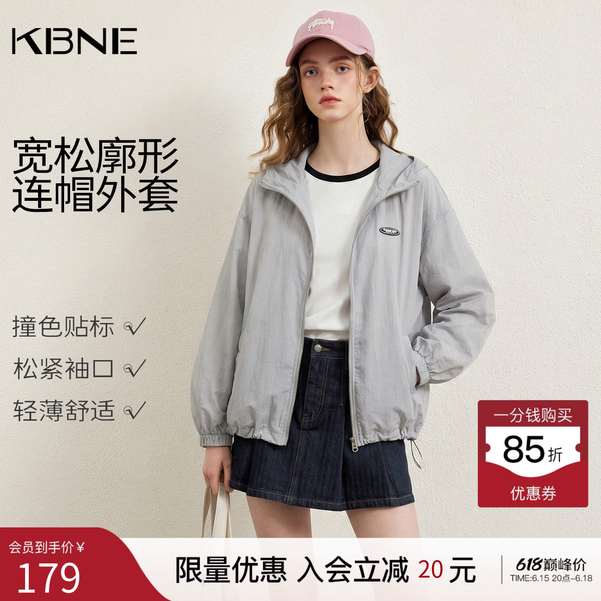 KBNE休闲时尚套装女欧若风2026夏季新款气质夹克外套长袖上衣女装
