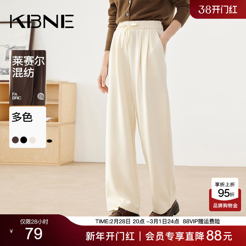 KBNE2026新款宽松慵懒风垂感休闲裤黑色阔腿裤直筒高腰长裤春秋女