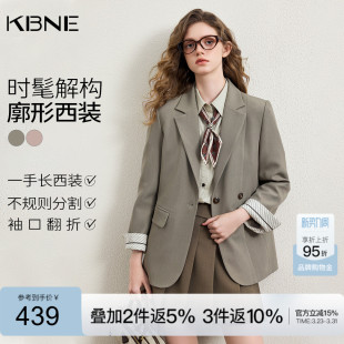 韩版 KBNE高级感短款 新款 2026春季 宽松百搭设计感上衣 粉色外套女装