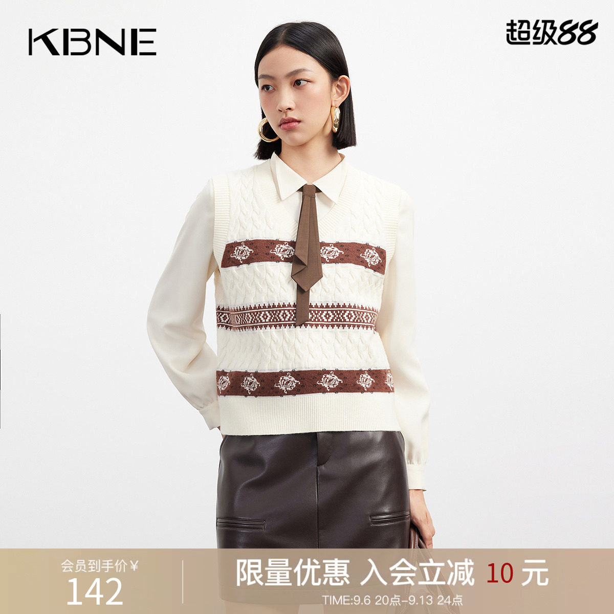 KBNE甜美V领无扣马甲几何图案