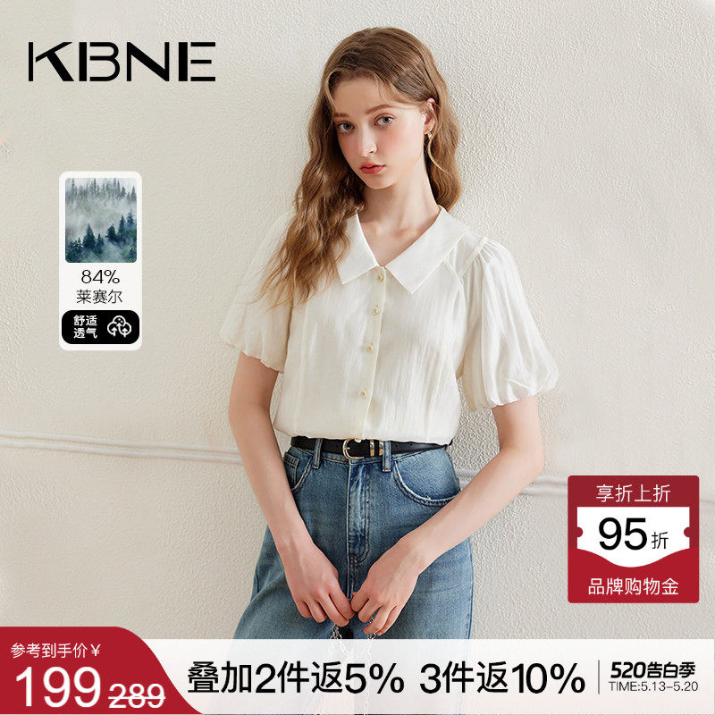 KBNE衬衫女短袖泡泡袖白色上衣2026夏季新款小个子莱赛尔法式衬衣