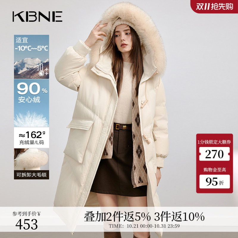 KBNE【90绒】米色羽绒服女冬季长款外套秋冬新款保暖派克面包服女