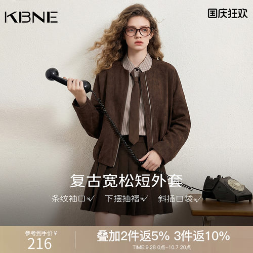 KBNE复古宽松短款麂皮绒外套女装2026秋季新款圆领高级感棕色上衣