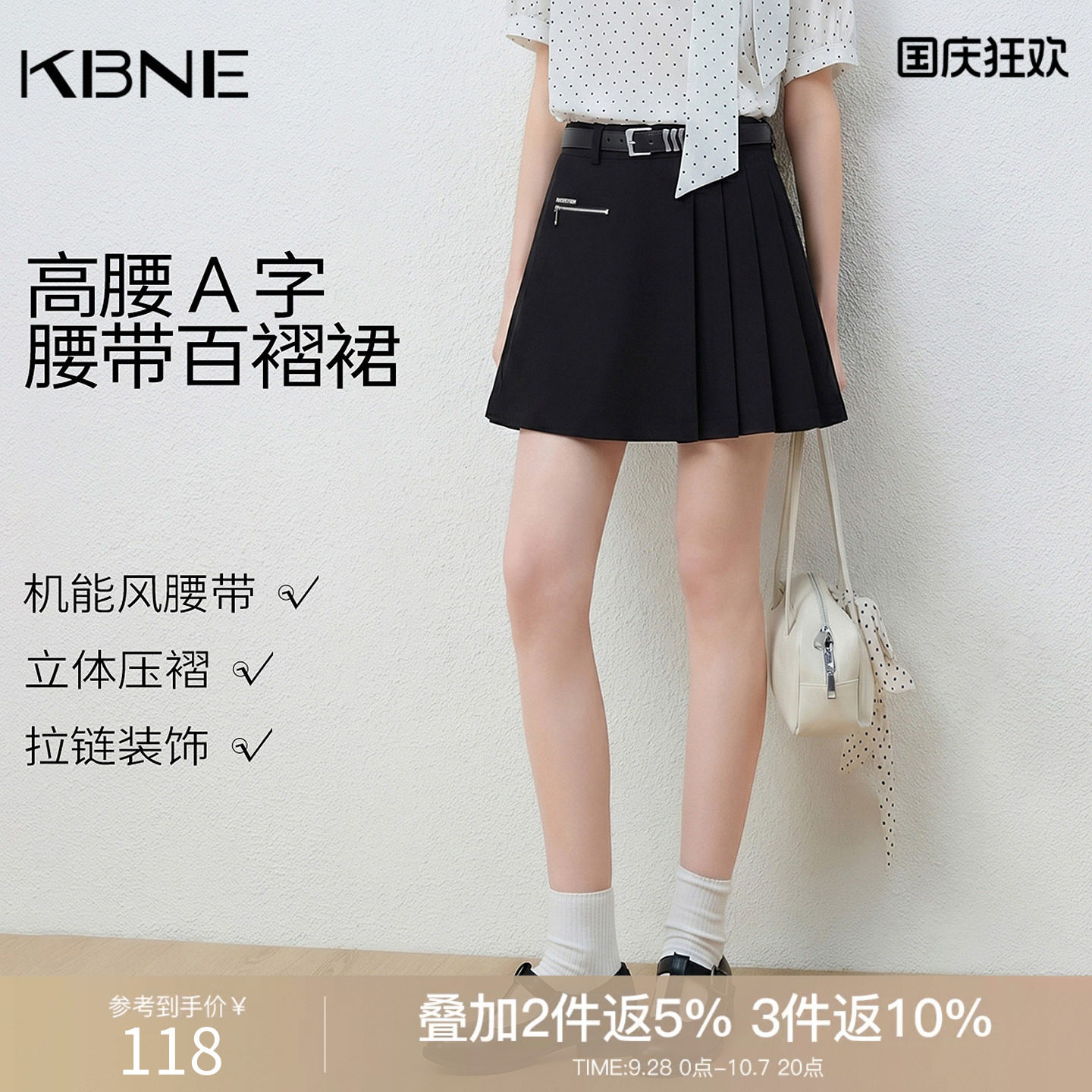 KBNE黑色高腰微喇裤女显瘦修身休闲裤垂感微喇裤