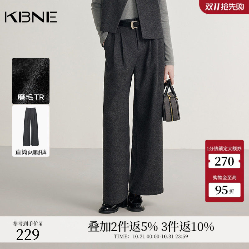 KBNE灰色老钱风直筒裤2026年秋新款休闲裤子女装西装裤气质阔腿裤