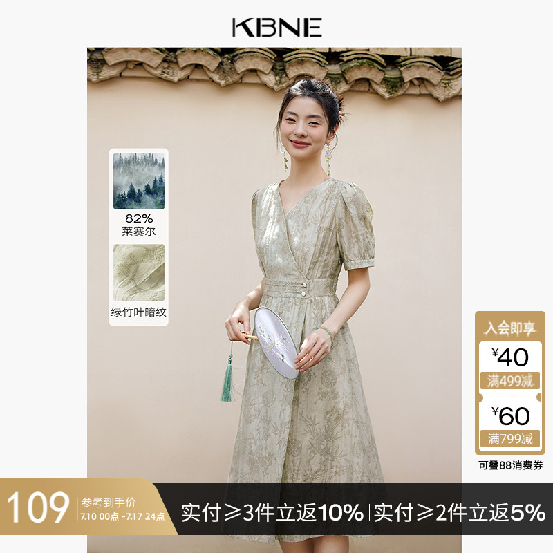 KBNE连衣裙女新中式国风裙子2025新款夏季V领碎花小众设计茶歇裙