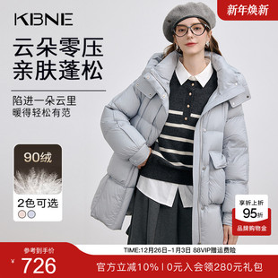 外套秋冬新款 KBNE 长款 羽绒服女冬季 小个子保暖派克面包服 90绒