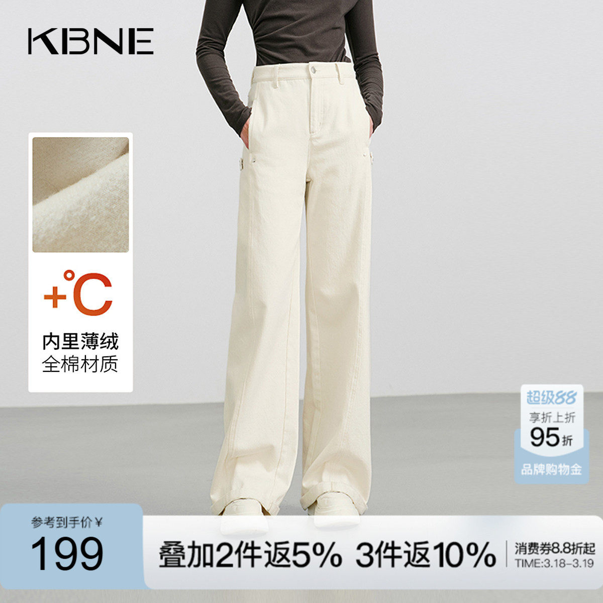 KBNE宽松白色阔腿牛仔裤女装2025秋季新款复古直筒裤磨毛高腰裤子