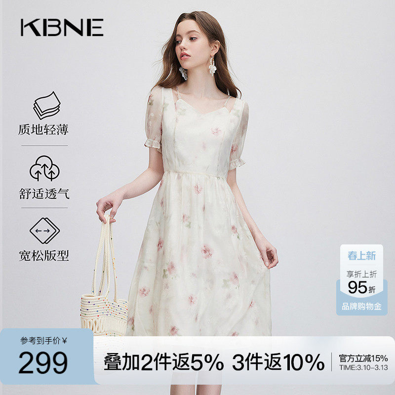 KBNE连衣裙女碎花裙气质V领中长裙2026夏季新款今年流行爆款裙子