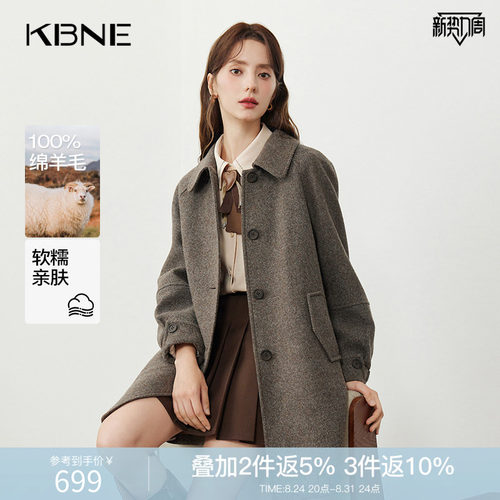 KBNE【全羊毛】毛呢外套小个子呢子大衣2025新款气质长款秋冬女装