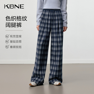 【大粒儿粉丝专享】宽松bf慵懒风格子阔腿裤女装751026116