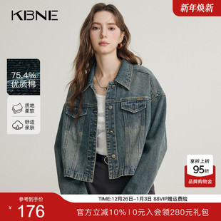 上衣女装 KBNE复古水洗淡蓝色牛仔外套气质时髦新款 慵懒外搭长袖