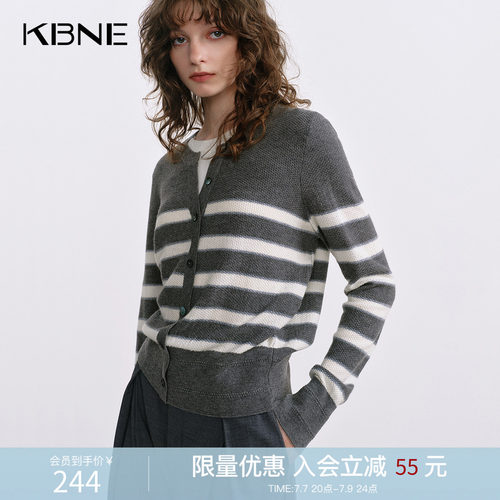 KBNE羊毛灰色假两件条纹气质亨利领针织衫女2026秋季新款长袖上衣