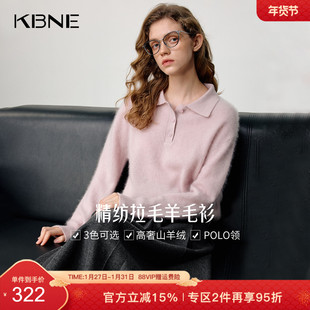 KBNE山羊绒翻领白色毛衣女装2025冬季新款宽松显瘦POLO领毛衫上衣