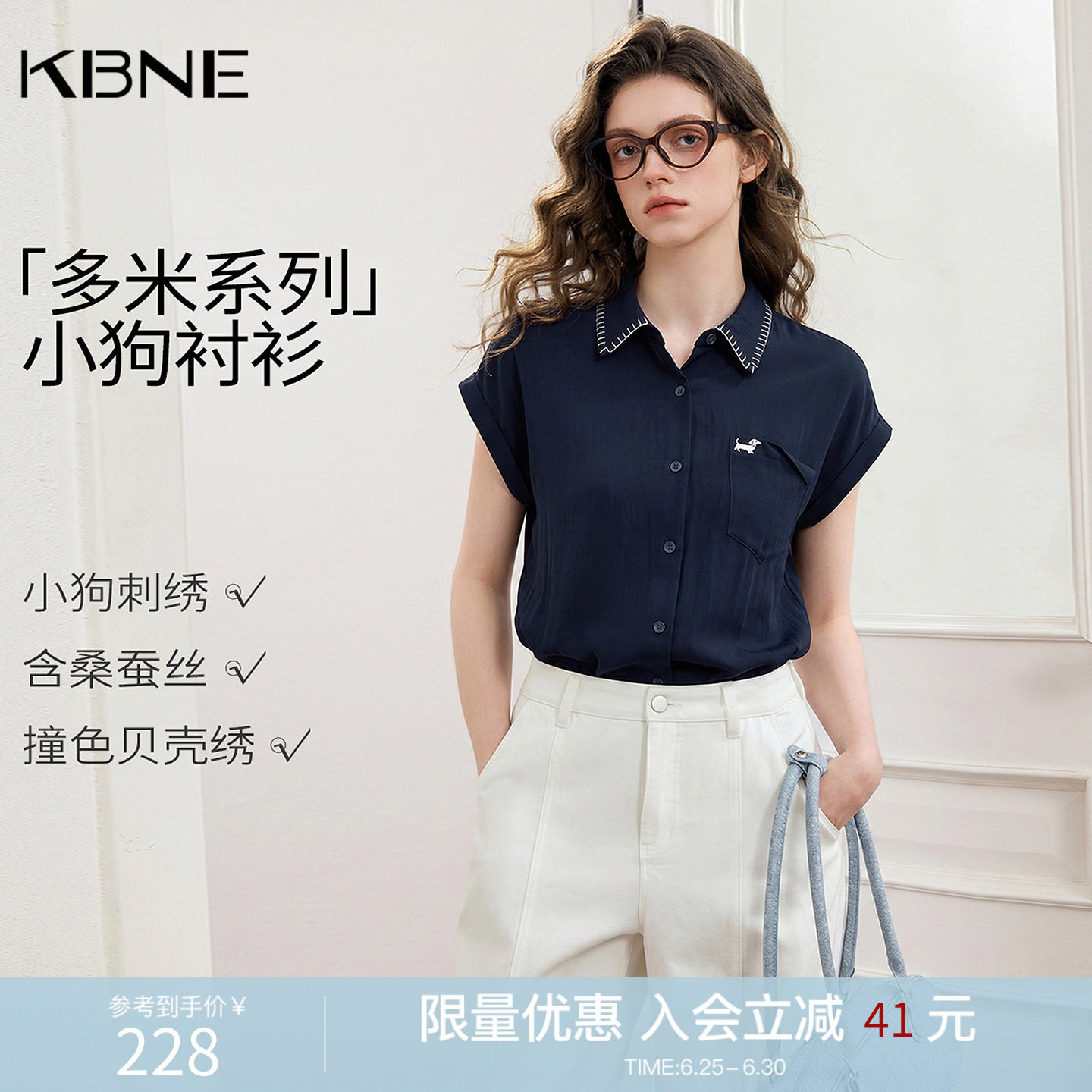 KBNE小个子老钱风时尚套装女2026夏季新款蓝色短袖衬衫短裤一整套