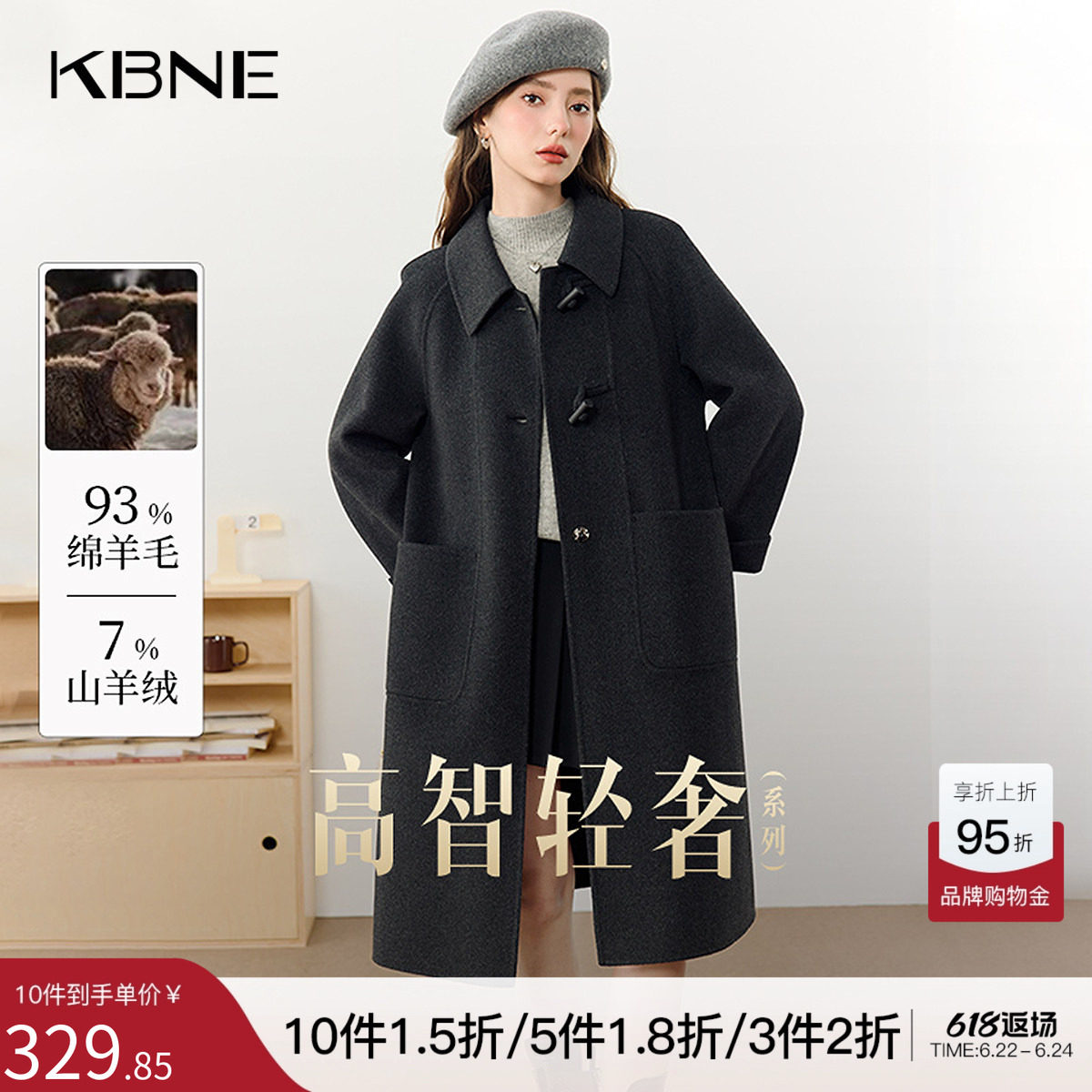 灰色羊毛大衣长袖外套kbne气质秋冬新款高级感中长款毛呢风衣女