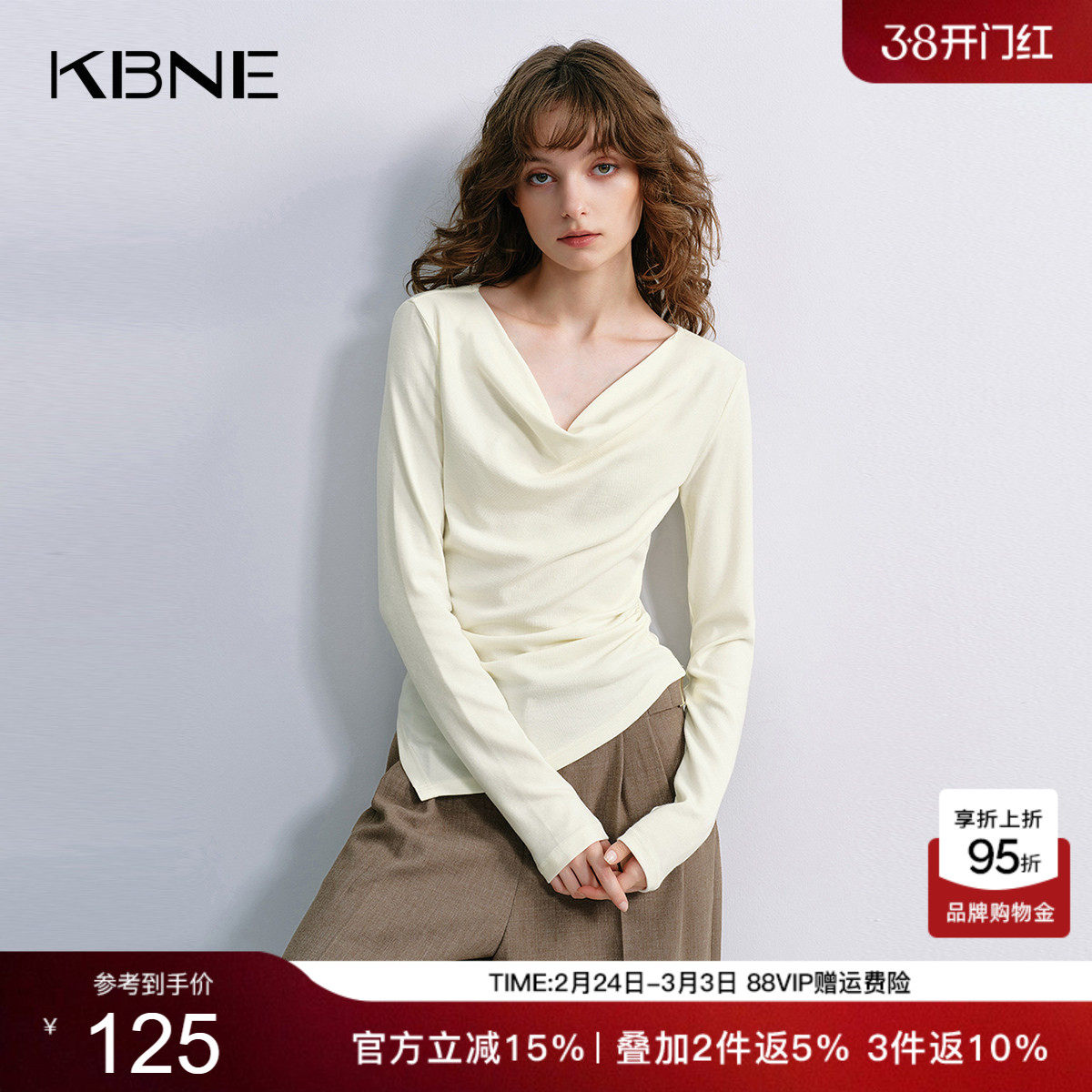 KBNE高级感荡领长袖白色t恤女2026秋季新款打底衫设计感别致上衣