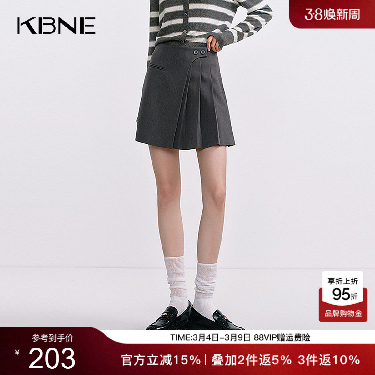 KBNE百褶半身裙女2026秋季新款小个子高腰不规则A字西装裙短裙女