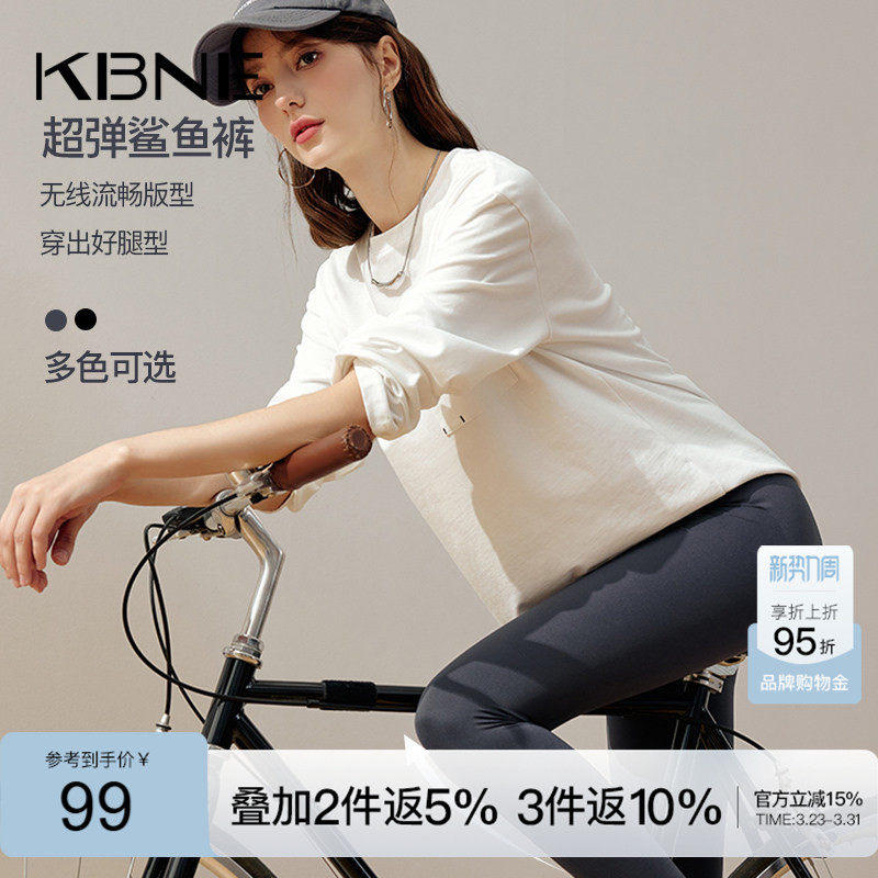 KBNE2026新款黑色灰色超弹鲨鱼裤打底裤内搭外穿提臀无痕春秋女