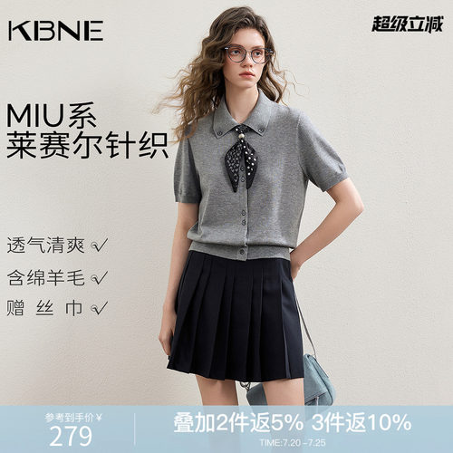 KBNE小个子miu系可拆卸丝巾短袖针织衫女装2026夏季新款翻领上衣