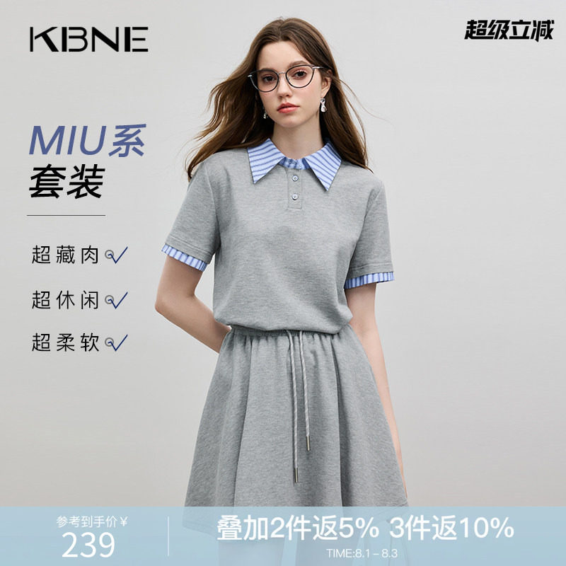 KBNE翻领套装女装MIU系夏季新款灰色拼接格子学院风短袖阔腿短裤