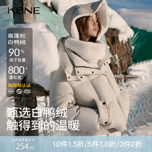 【90绒】米色泡芙羽绒服女冬季短款外套kbne秋冬新款保暖面包服女