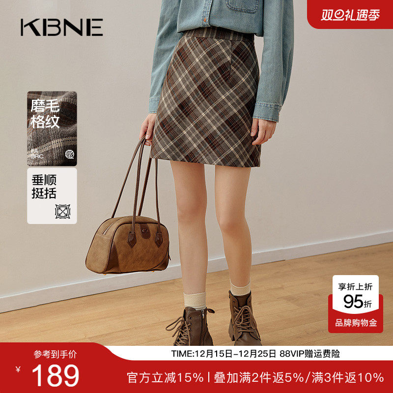 KBNE咖啡色半身裙高端气质半裙2025新款A字短裙绝美包臀裙春秋女
