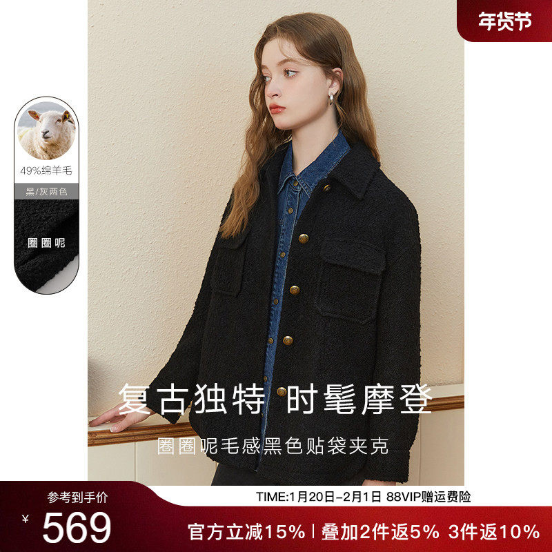 羊羔毛外套女黑色羊毛圈圈呢kbne2025秋冬新款爆款时尚洋气上衣,女装/女士精品,短外套,淘宝优惠券,粉丝福利购,淘宝优惠卷
