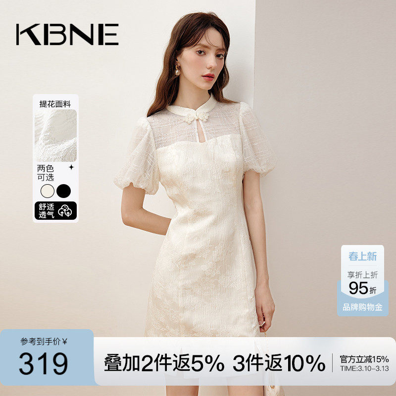 KBNE连衣裙女新中式国风女装旗袍裙2026夏季新款今年流行漂亮裙子