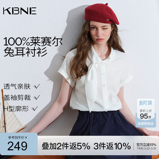 新款 女2026夏季 KBNE兔耳朵飘带设计感白色衬衫 衬衣 100%莱赛尔