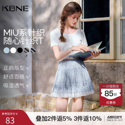KBNE莱赛尔修身miu系复古短袖t恤女2026夏季新款圆领百搭短款上衣