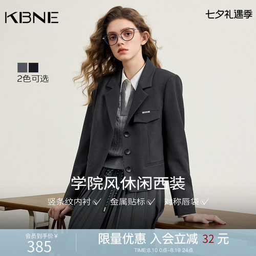 KBNE灰色短款外套西装女2026秋季新款高级感长袖学院风小个子上衣